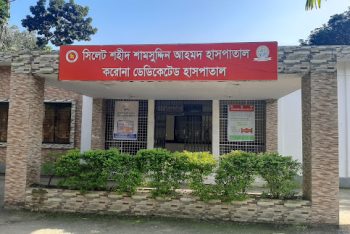 সিলেটে হাম উপসর্গে মারা গেলেন নার্স