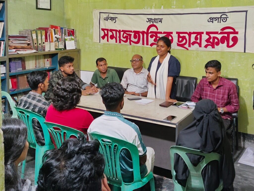 মৌলভীবাজারে ছাত্র ফ্রন্টের কর্মীসভা