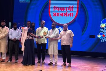 এডুকেয়ার ইন্টারন্যাশনাল স্কুলের কৃতি শিক্ষার্থী সংবর্ধনা