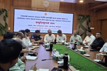 প্রধানমন্ত্রীর মৌলভীবাজার সফর উপলক্ষে জেলা প্রশাসনের প্রস্তুতিমূলক সভা