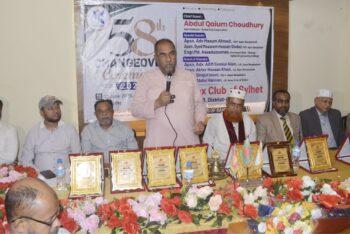 মানবসেবা ও সমাজ উন্নয়নে এপেক্স ক্লাবের ভূমিকা অনন্য: সিসিক প্রশাসক
