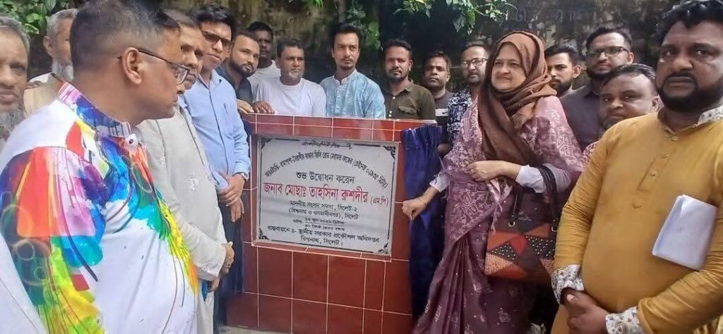 বিশ্বনাথে দুই সড়ক মেরামত কাজের শুভ উদ্বোধন করলেন এমপি তাহসিনা রুশদীর