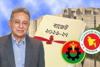দুই দশক পর বিএনপি সরকারের বাজেট
