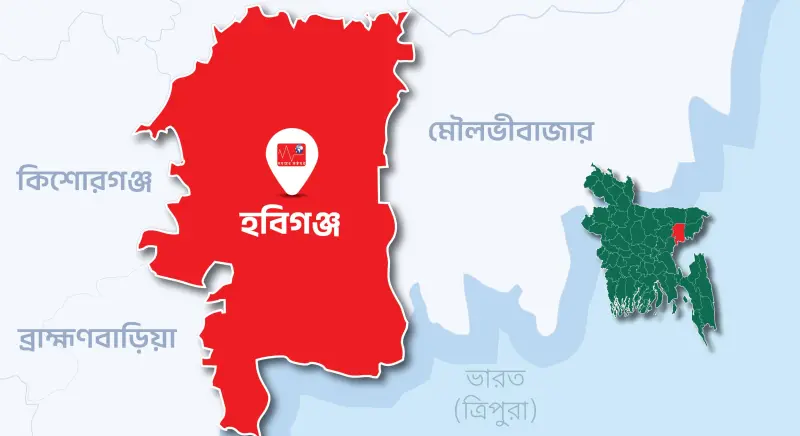 হবিগঞ্জে ভুয়া রশিদে চাঁদা উত্তোলন, আটক ৩