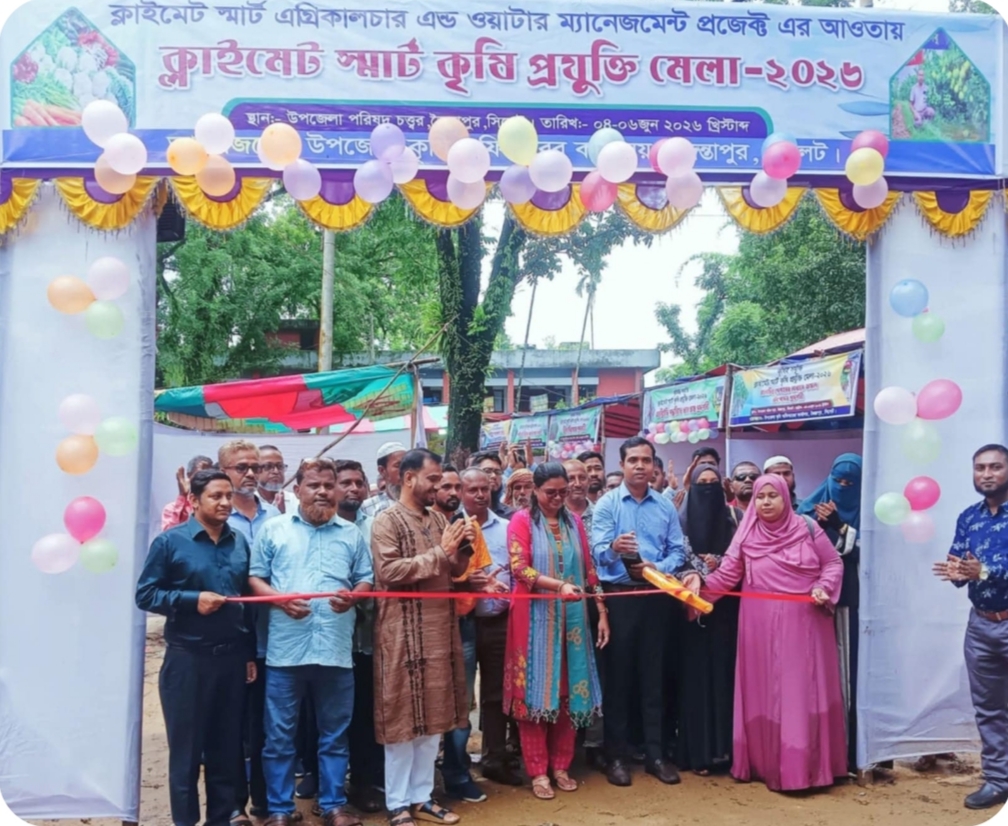 জৈন্তাপরে ৩দিনব্যাপি কৃষি প্রযুক্তি মেলার উদ্বোধন