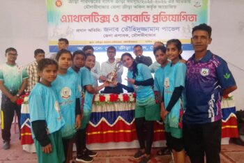 মৌলভীবাজারে কাবাডি ও অ্যাথলেটিক্স প্রতিযোগিতা