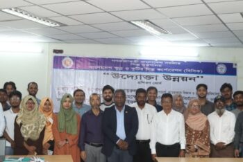 শাাবিপ্রবিতে বিসিকের ৫ দিনব্যাপী ‘উদ্যোক্তা উন্নয়ন’ প্রশিক্ষণ কোর্স শুরু