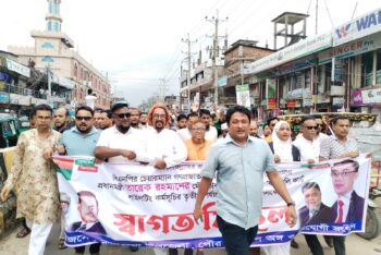 প্রধানমন্ত্রী তারেক রহমানকে স্বাগত জানিয়ে বড়লেখায় বিএনপির মিছিল