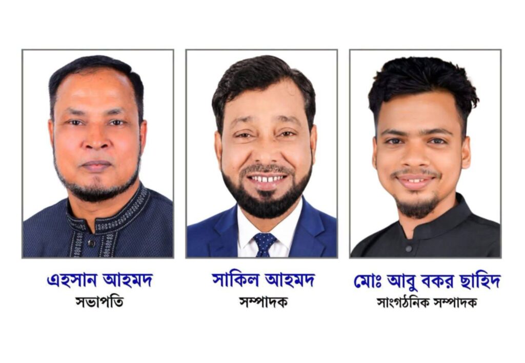 বিশ্বনাথ-জগন্নাথপুর উপ-পরিষদের নির্বাচন সম্পন্ন