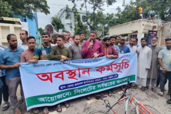 জনপ্রিয়তার মাশুল নাকি স্বার্থান্বেষী মহলের চাল?
