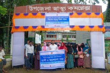 তাহিরপুরে নিরাপদ মাতৃত্ব দিবস উপলক্ষে র‍্যালি ও আলোচনা সভা অনুষ্ঠিত