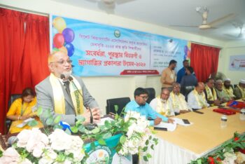 সিলেট কিন্ডারগার্টেন অ্যাসোসিয়েশনের পুরস্কার বিতরণ