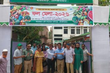 মৌলভীবাজারে ৩ দিনব্যাপী ফল মেলা শুরু