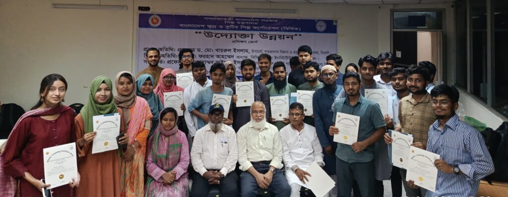 শাবিপ্রবিতে ৫ দিনের উদ্যোক্তা উন্নয়ন প্রশিক্ষণ কোর্স সম্পন্ন