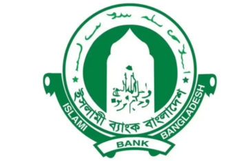 ২,৫০০ কোটি টাকা বিশেষ ধার পেল ইসলামী ব্যাংক