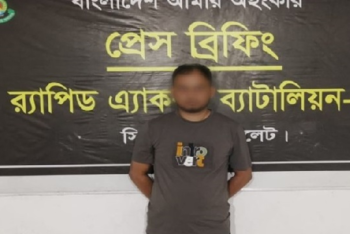 কুমিল্লায় হত্যা মামলা: প্রধান আসামি সিলেটে গ্রেফতার