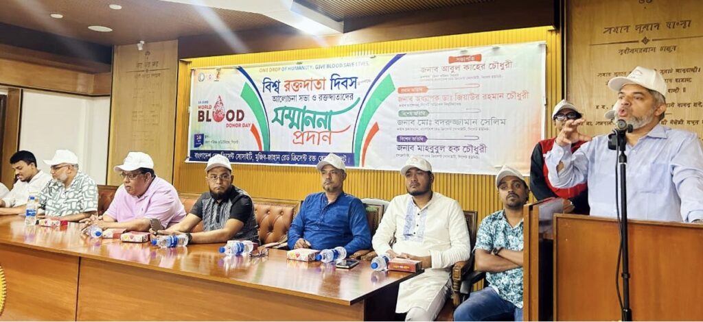 রক্তদাতারা মানবতার শ্রেষ্ঠ উদাহরণ: অধ্যাপক ডা. জিয়াউর রহমান