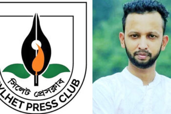 সাংবাদিক এটিএম তুরাব স্মৃতি পদকের জন্য দরখাস্ত আহ্বান