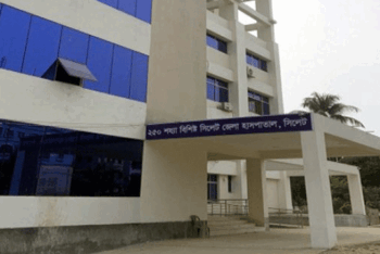 সিলেটে ২৫০ শয্যা হাসপাতালের অনুমোদন