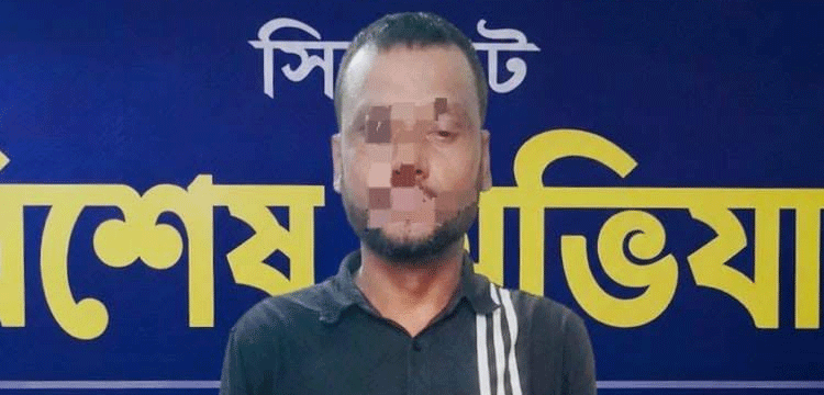 জকিগঞ্জে ৪৭ পিস ইয়াবাসহ গ্রেফতার ১জন