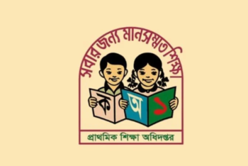 সামাজিক যোগাযোগমাধ্যম ব্যবহারে শিক্ষকদের সতর্ক