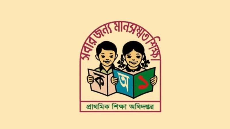সামাজিক যোগাযোগমাধ্যম ব্যবহারে শিক্ষকদের সতর্ক