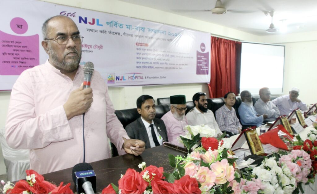 পিতা-মাতার ত্যাগ ও অবদানের কারণেই সন্তানরা সমাজে প্রতিষ্ঠিত হয়: সিসিক প্রশাসক