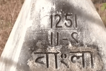 কোম্পানীগঞ্জ সীমান্তে বাংলাদেশি বৃদ্ধের মৃত্যু