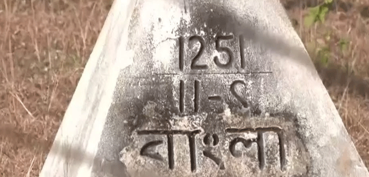 কোম্পানীগঞ্জ সীমান্তে বাংলাদেশি বৃদ্ধের মৃত্যু
