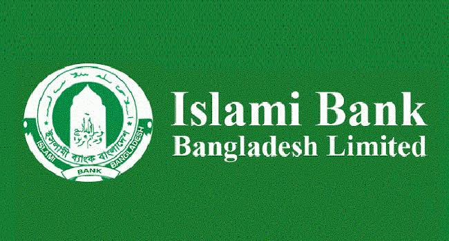 সাত দিনে ইসলামী ব্যাংক থেকে প্রত্যাহার ৪,২৪০ কোটি টাকা