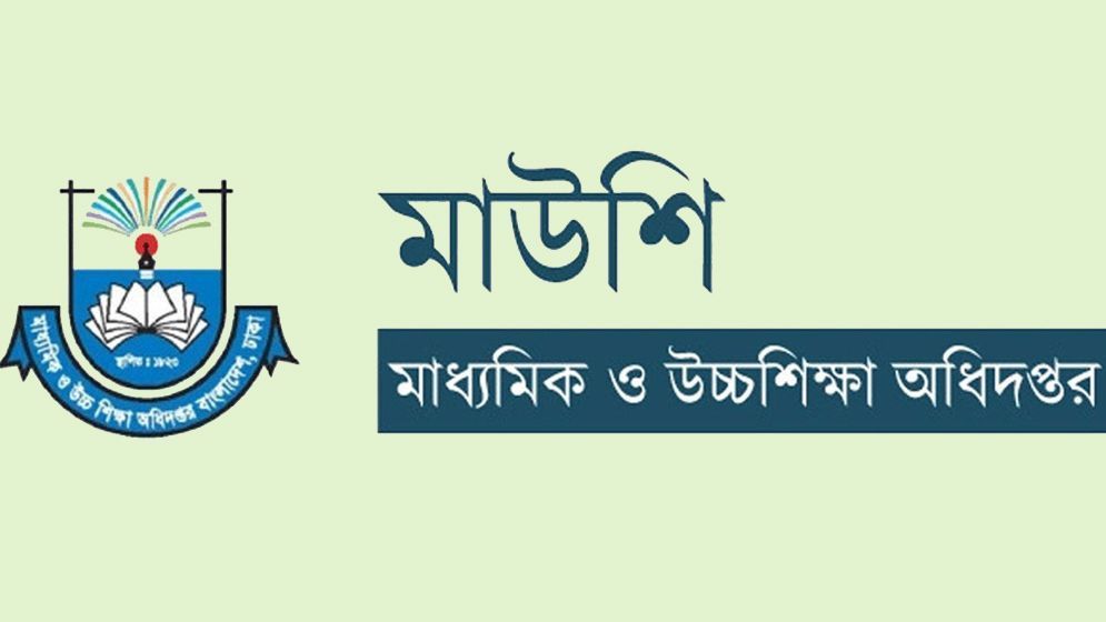 স্কুল–কলেজের অর্ধ-বার্ষিক ও প্রাক-নির্বাচনি পরীক্ষার নতুন তারিখ ঘোষণা