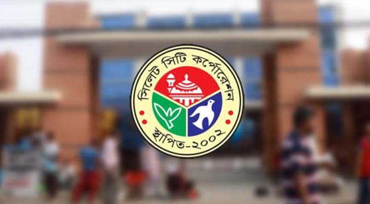 ৬ কোটি টাকা বকেয়া বিদ্যুৎ বিল আদায় করলো সিসিক