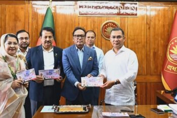 ফুটবল বিশ্বকাপ উপলক্ষ্যে ১০ টাকা মূল্যমানের স্মারক ডাকটিকিট উন্মোচন
