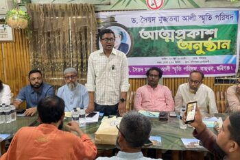 প্রখ্যাত ভাষাবিদ ড. সৈয়দ মুজতবা আলীর নামে সড়কের নামকরণের দাবি