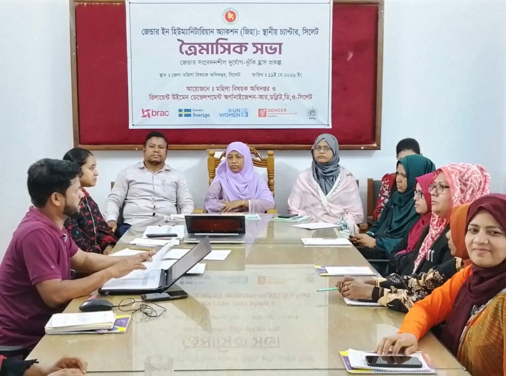 নারী ও শিশুদের উন্নয়নে সরকার আন্তরিক: শাহিনা আক্তার