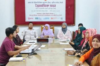 নারী ও শিশুদের উন্নয়নে সরকার আন্তরিক: শাহিনা আক্তার