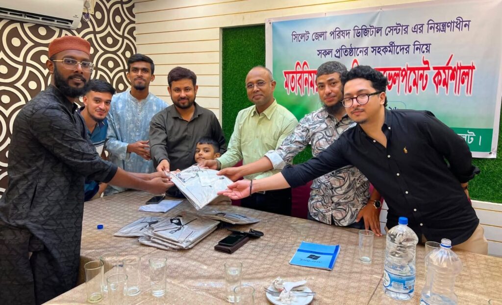 জেলা পরিষদ ডিজিটাল সেন্টার, সিলেট-এর মতবিনিময় ও স্কিল ডেভেলপমেন্ট কর্মশালা