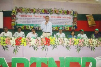 কৃষকদের দক্ষতা ও উৎপাদনশীলতা বৃদ্ধিতে ফিল্ড স্কুল কংগ্রেস সহায়ক ভূমিকা পালন করে: ড. মোঃ মোশাররফ