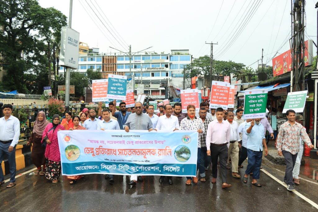 আমরা ডেঙ্গুমুক্ত নগরী চাই: সিসিক প্রশাসক