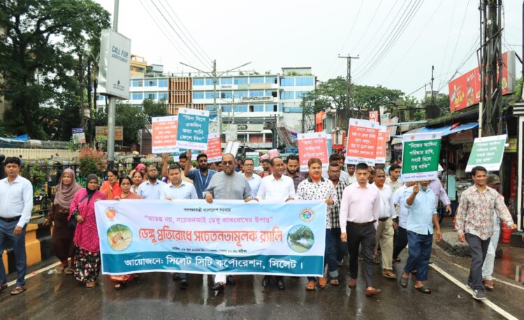 আমরা ডেঙ্গুমুক্ত নগরী চাই: সিসিক প্রশাসক
