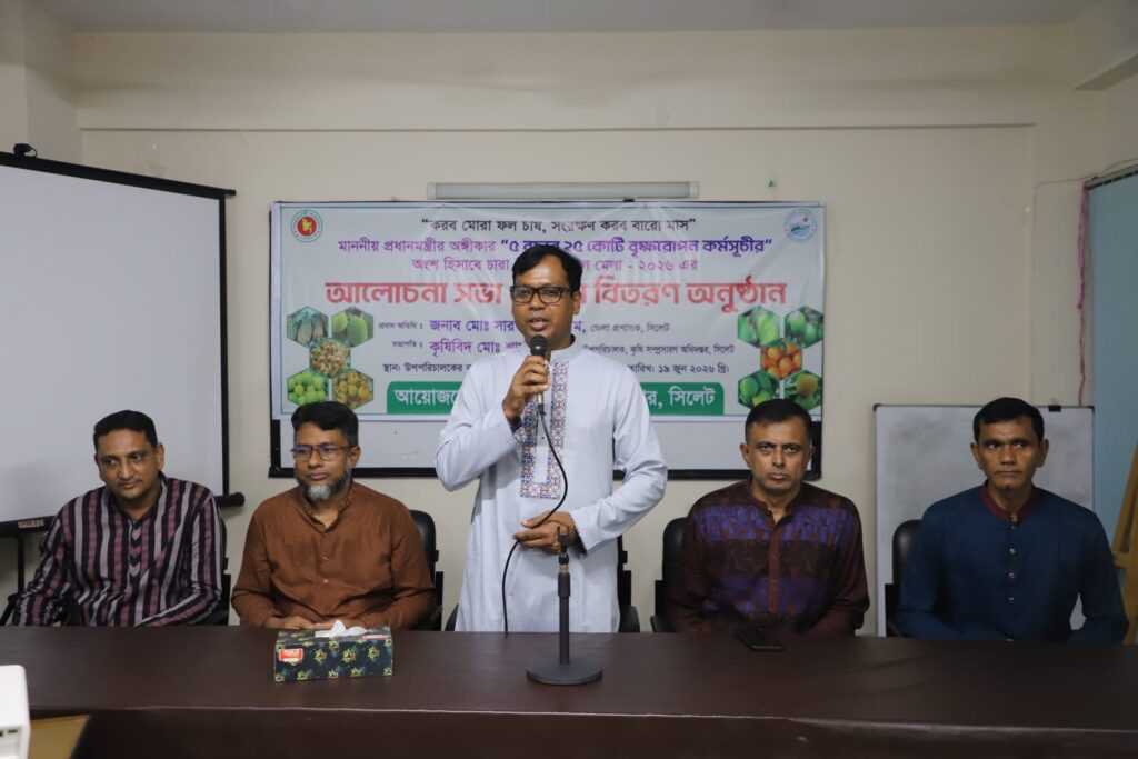 পুষ্টিসমৃদ্ধ খাদ্য নিশ্চিতকরণ এবং কৃষকের আয় বৃদ্ধিতে ফল চাষ গুরুত্বপূর্ণ ভূমিকা পালন করে:জেলা প্রশাসক সারওয়ার আলম