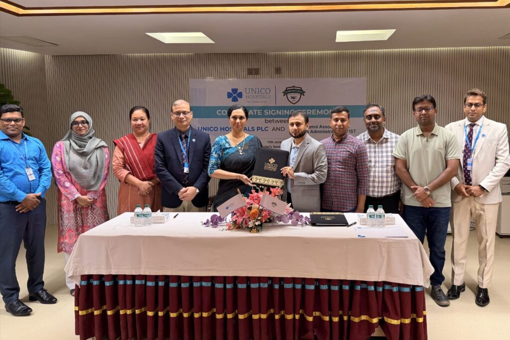 উন্নত ও সাশ্রয়ী স্বাস্থ্যসেবা নিশ্চিতে এএবিএ সাস্ট-ইউনিকো হসপিটালের চুক্তি