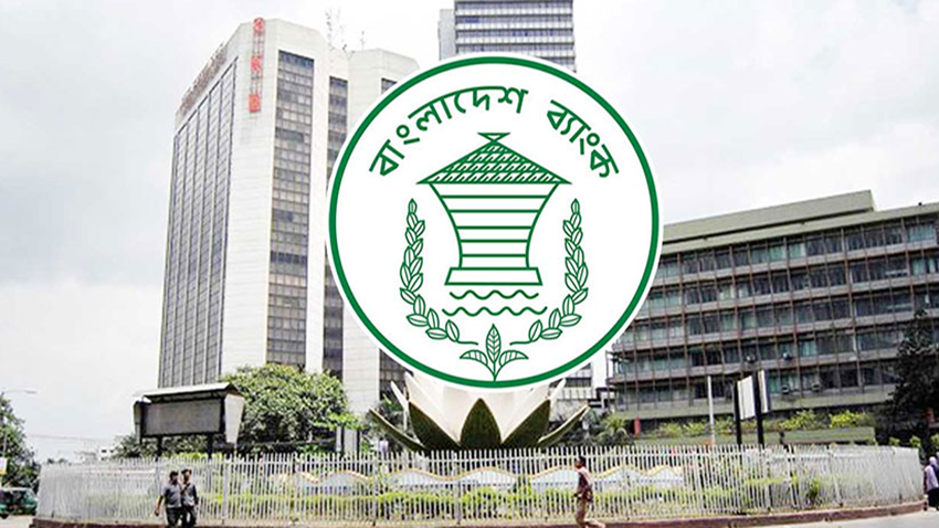 দেশের ইতিহাসে সর্বোচ্চ খেলাপি ঋণের রেকর্ড