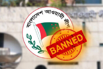 সিলেটে নিষিদ্ধ আওয়ামী লীগ ঠেকাতে সতর্ক পুলিশ