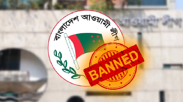 সিলেটে নিষিদ্ধ আওয়ামী লীগ ঠেকাতে সতর্ক পুলিশ