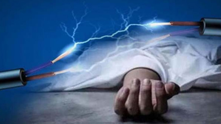 মৌলভীবাজারে বিদ্যুৎস্পৃষ্ট হয়ে ২ জন নিহত