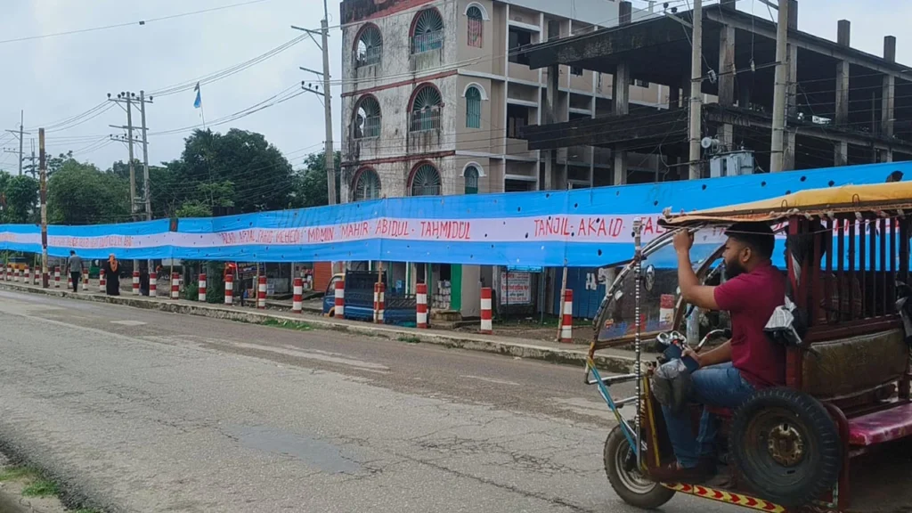 সুনামগঞ্জে আর্জেন্টিনার ২০০ ফুটের পতাকা