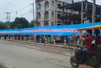 সুনামগঞ্জে আর্জেন্টিনার ২০০ ফুটের পতাকা