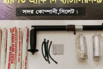 গোলাপগঞ্জে উচ্চমাত্রার বিস্ফোরক উদ্ধার