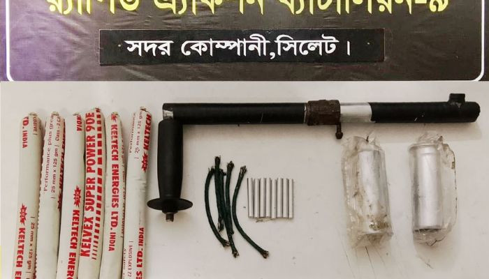 গোলাপগঞ্জে উচ্চমাত্রার বিস্ফোরক উদ্ধার
